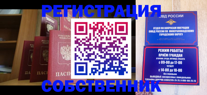 найти адрес прописки в Химках